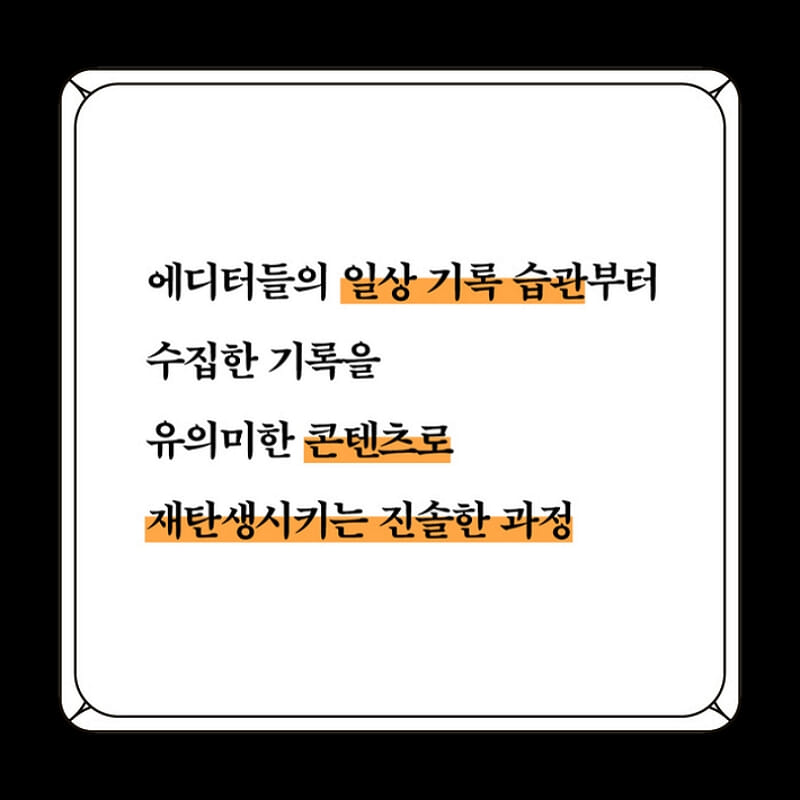 카드뉴스7