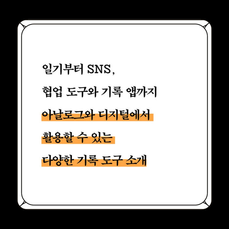 카드뉴스8