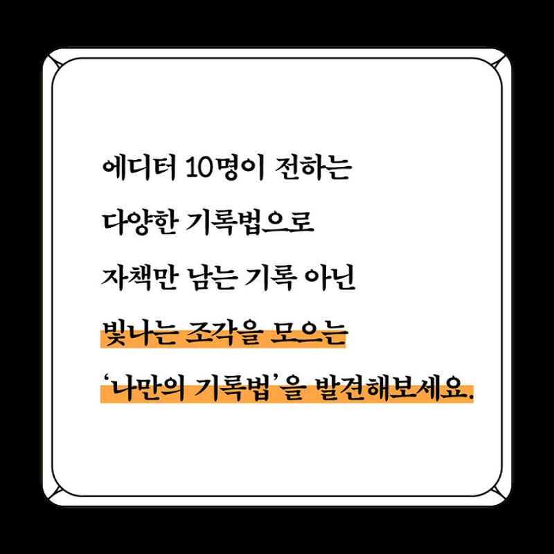 카드뉴스9
