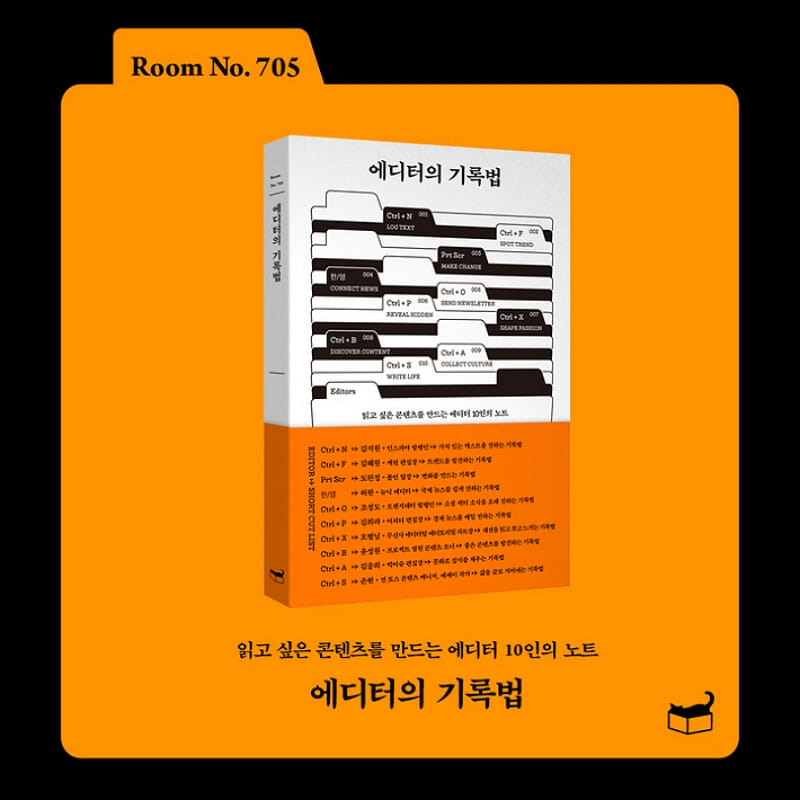 카드뉴스10