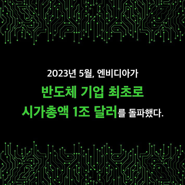 카드뉴스1