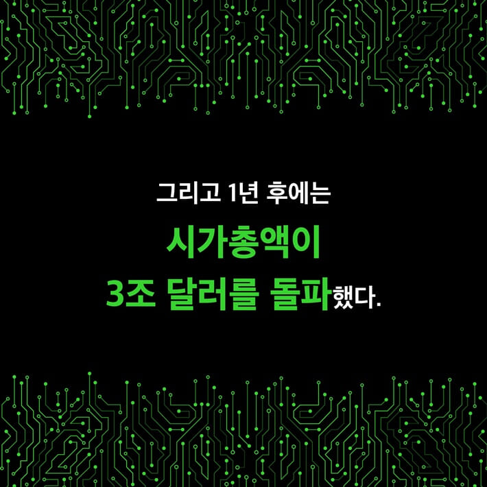 카드뉴스2