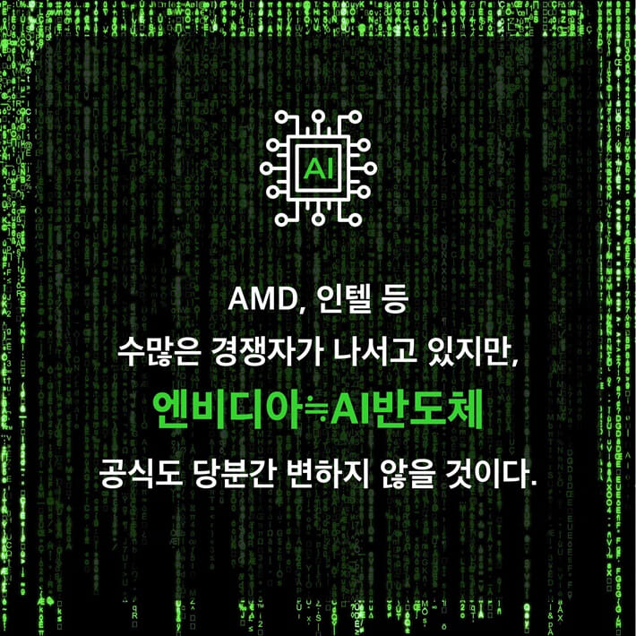 카드뉴스4