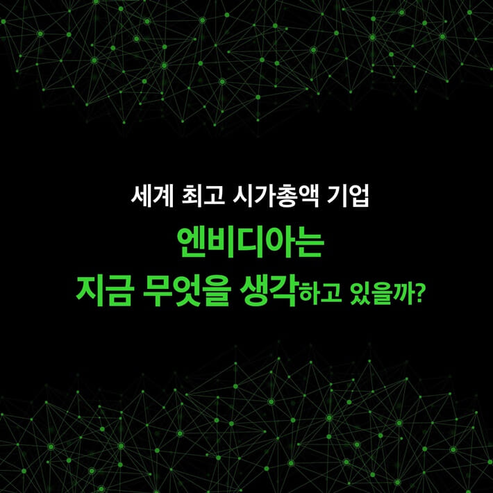 카드뉴스7