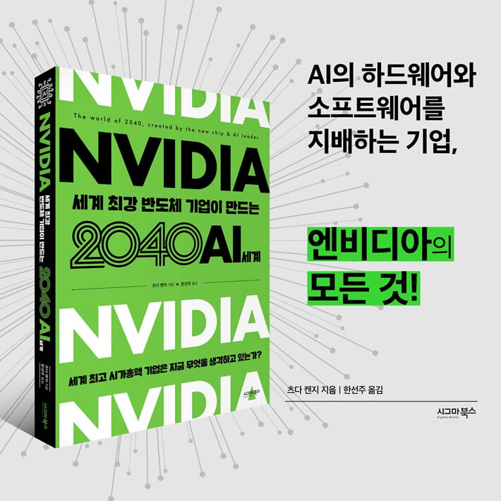 카드뉴스8