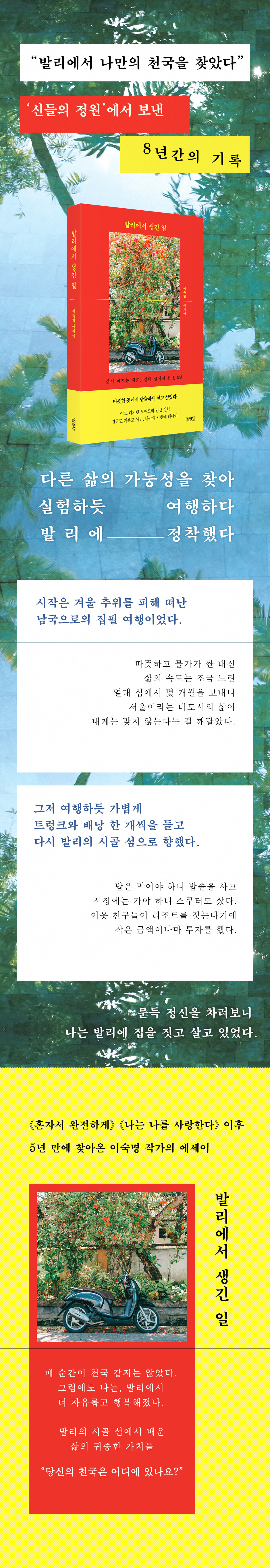 상세 이미지