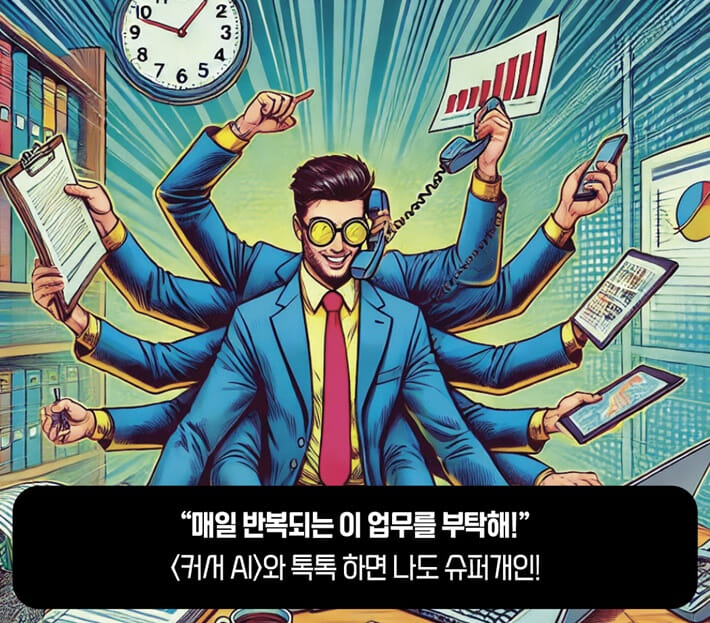 카드뉴스1