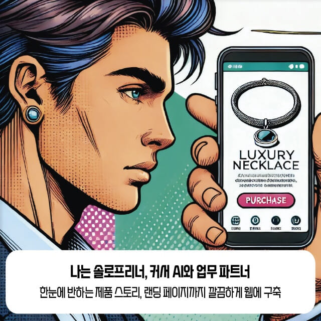 카드뉴스6