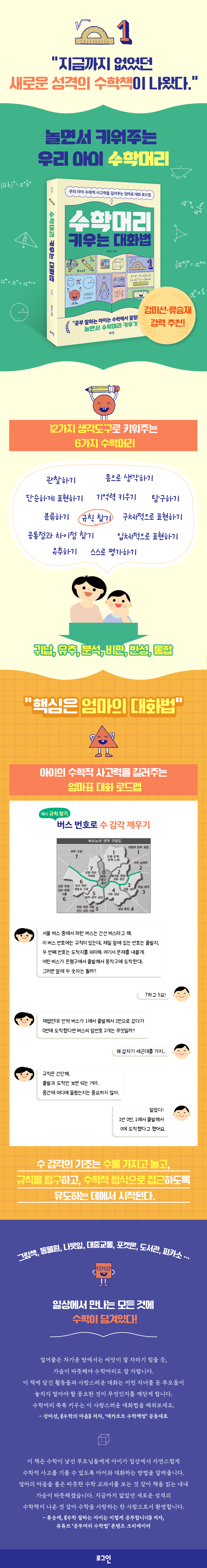 상세 이미지 1