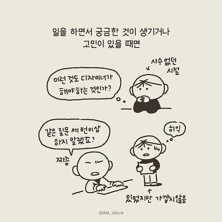 카드뉴스2