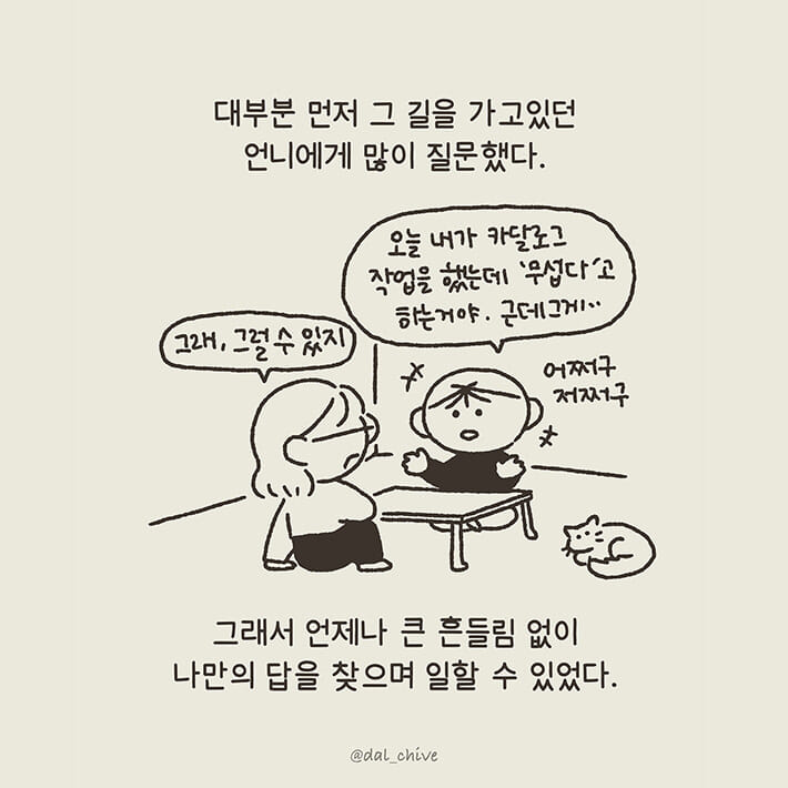 카드뉴스3