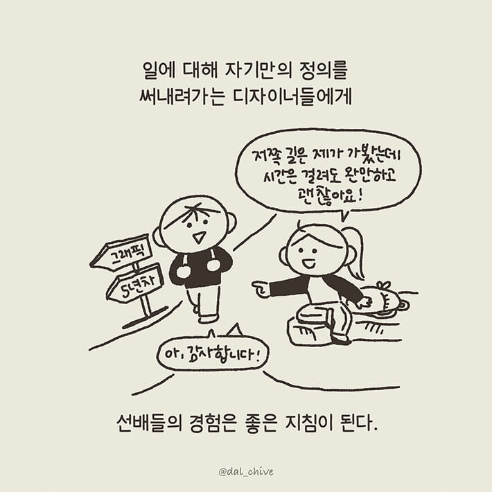 카드뉴스4