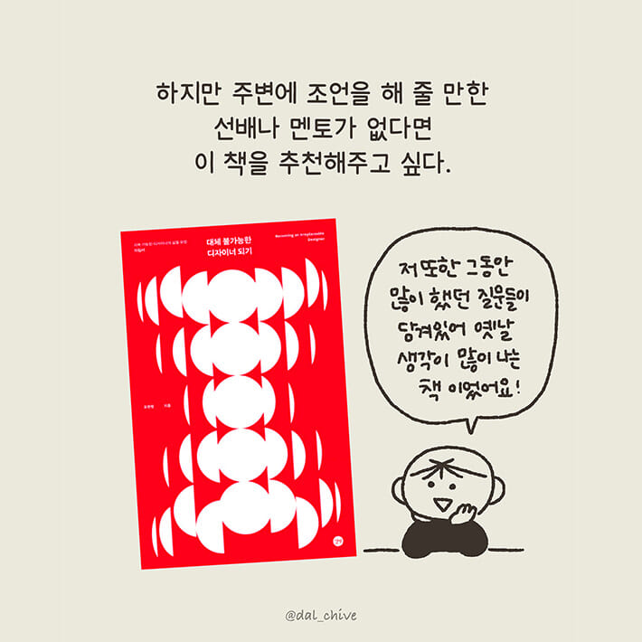 카드뉴스5