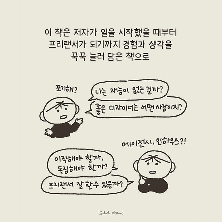 카드뉴스6