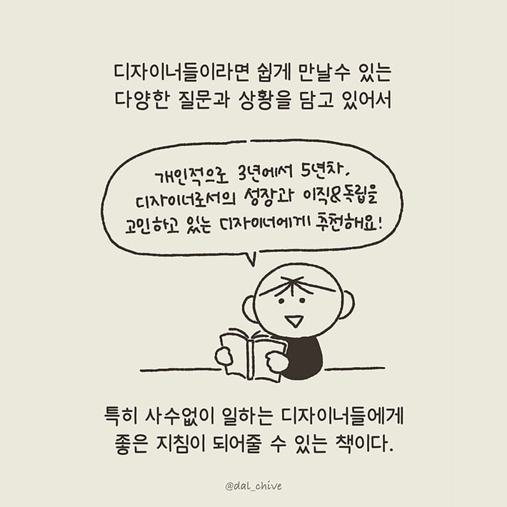 카드뉴스7