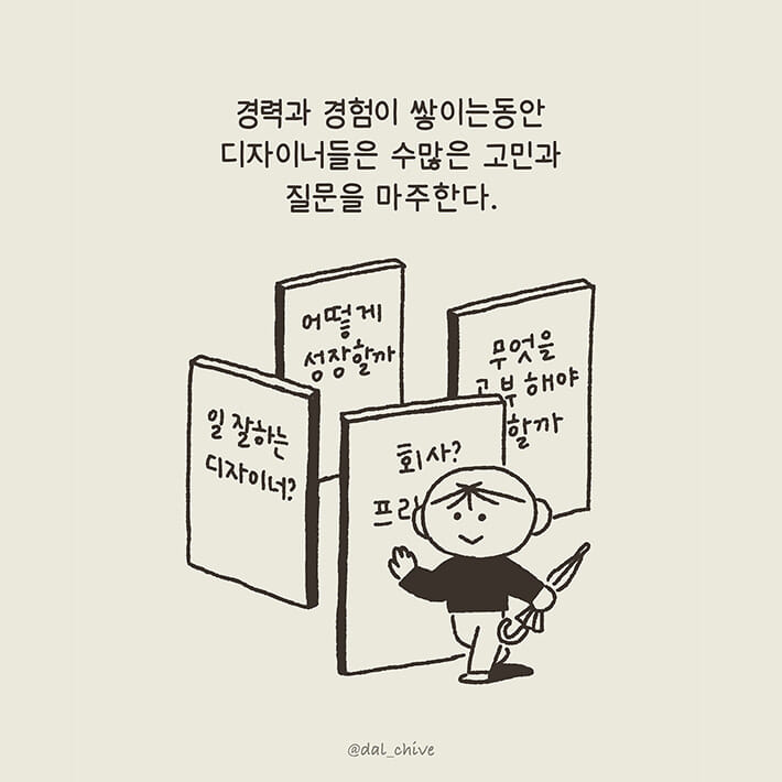 카드뉴스8