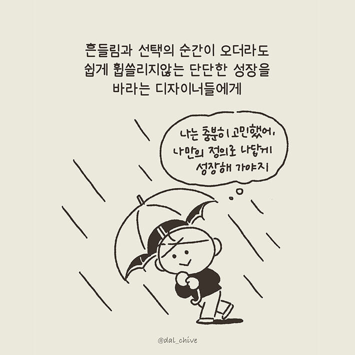 카드뉴스9
