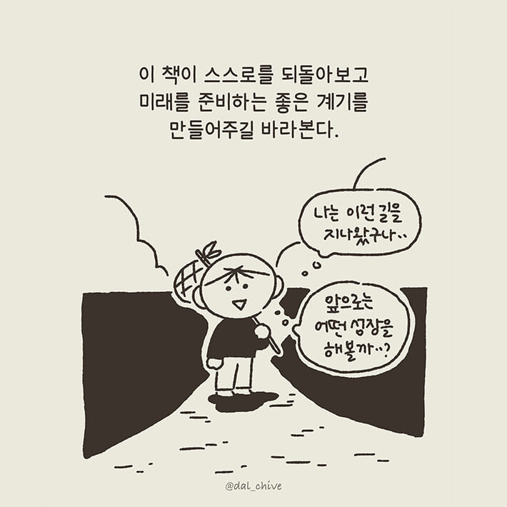카드뉴스10