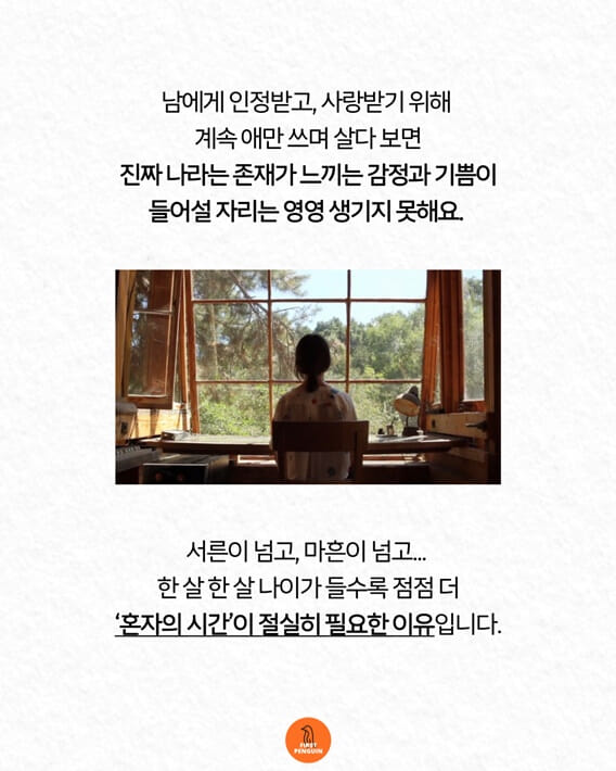 카드뉴스5