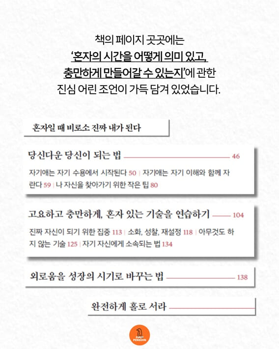 카드뉴스8