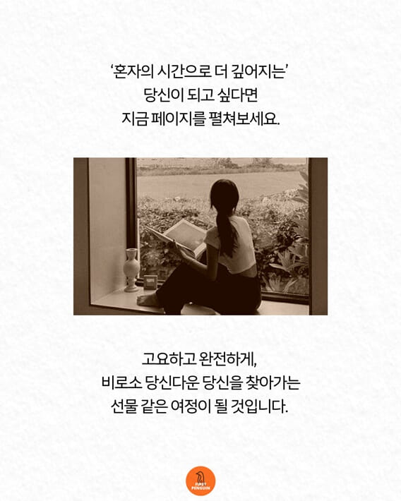 카드뉴스9