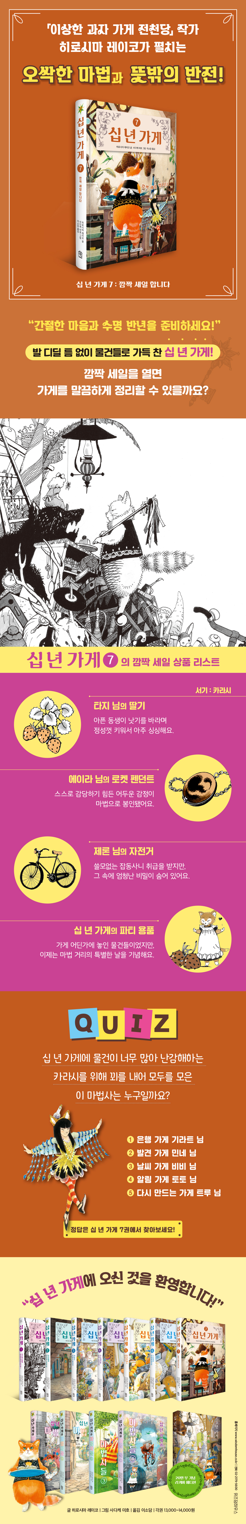 상세 이미지