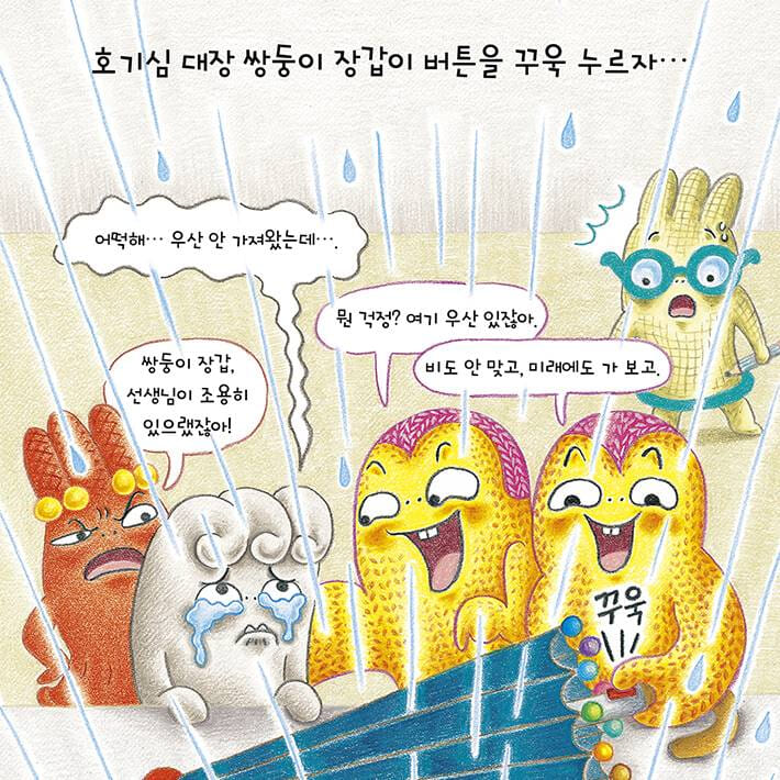 카드뉴스2