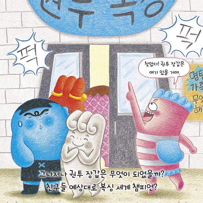 카드뉴스7