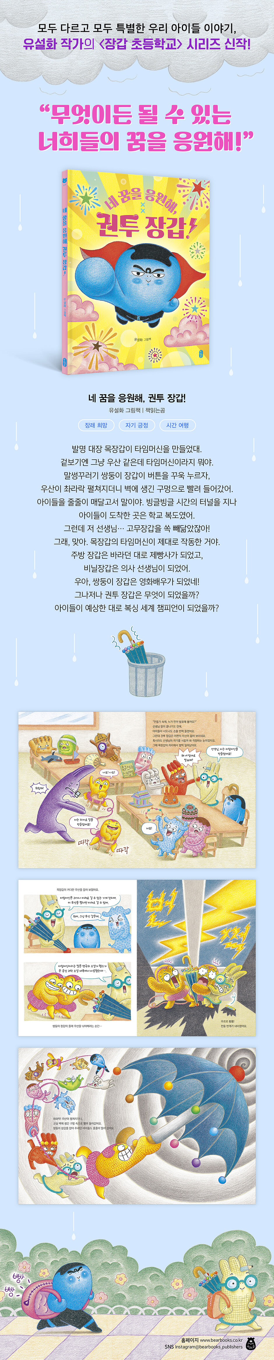 상세 이미지 1