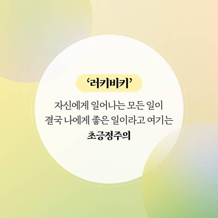 카드뉴스1