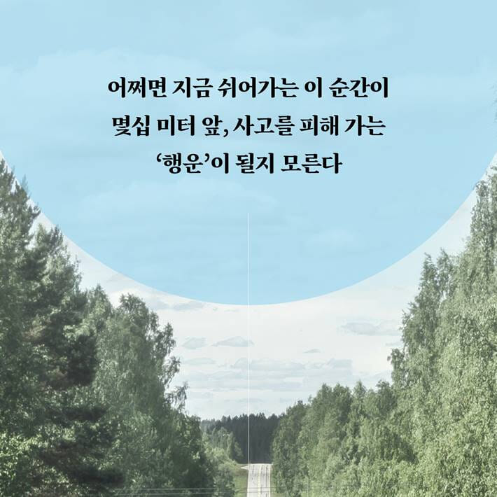 카드뉴스4