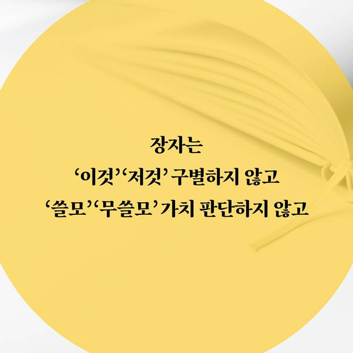 카드뉴스6