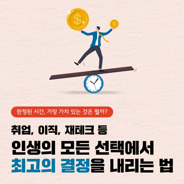 카드뉴스1