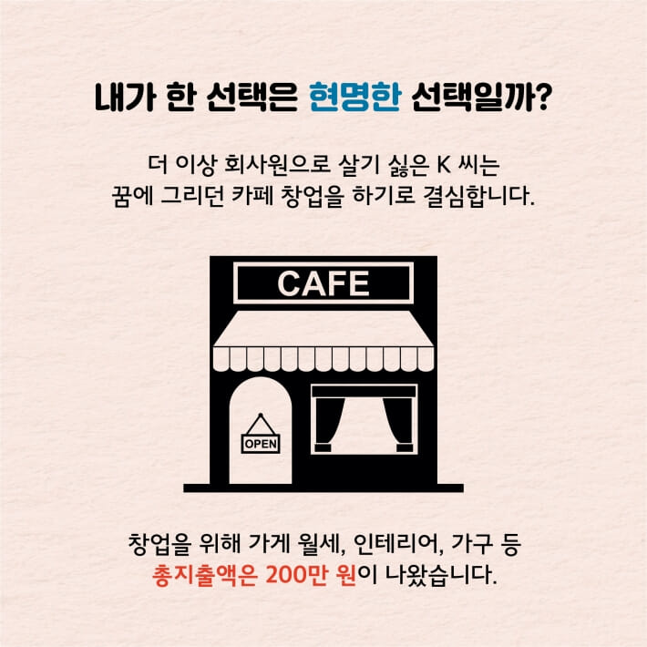 카드뉴스2