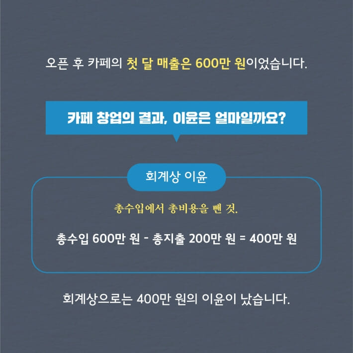 카드뉴스3
