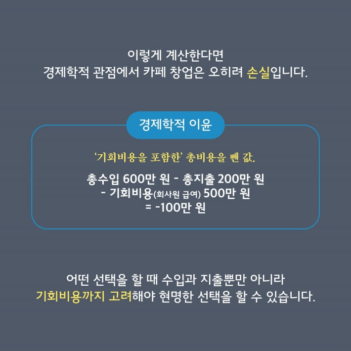 카드뉴스5