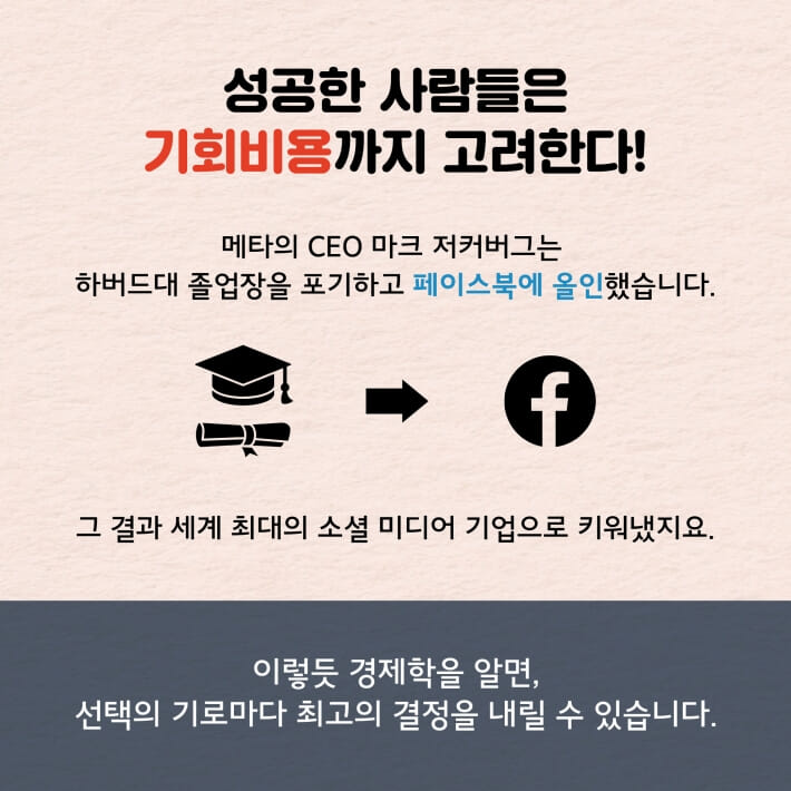 카드뉴스6