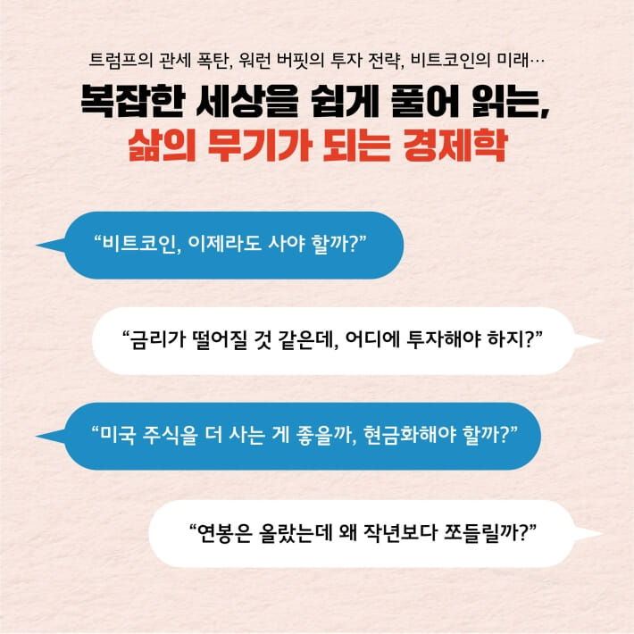 카드뉴스7