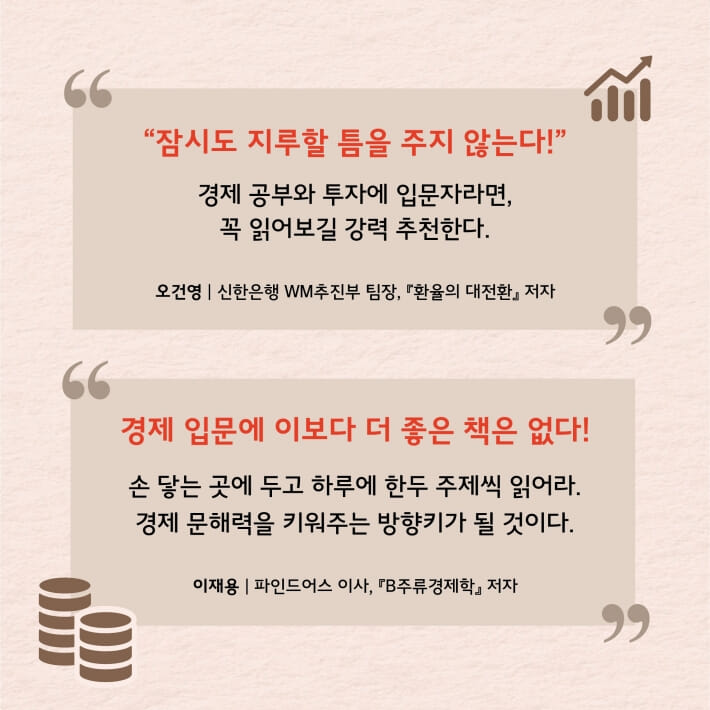 카드뉴스8