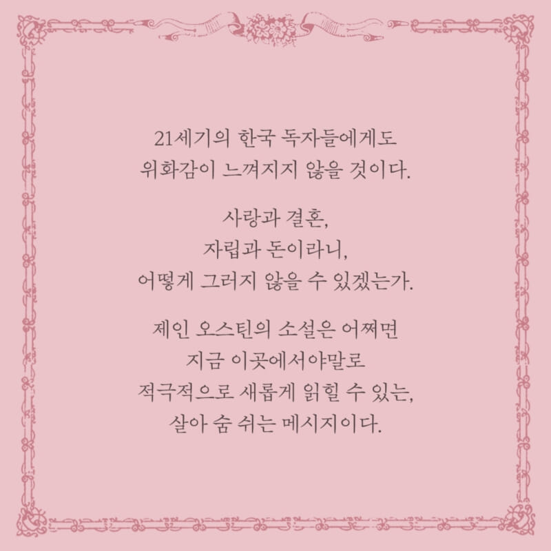카드뉴스8