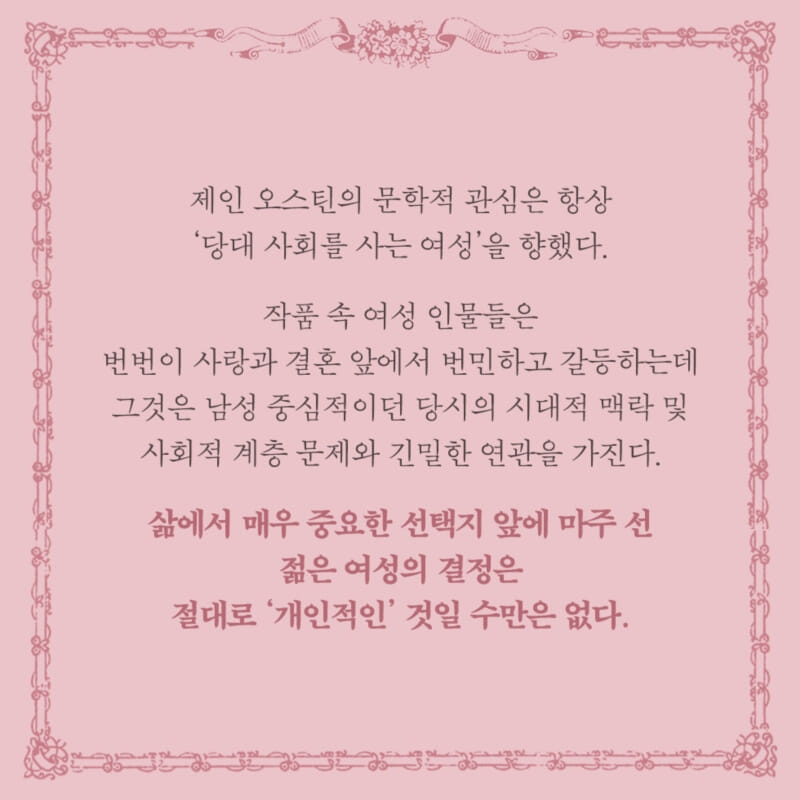카드뉴스9
