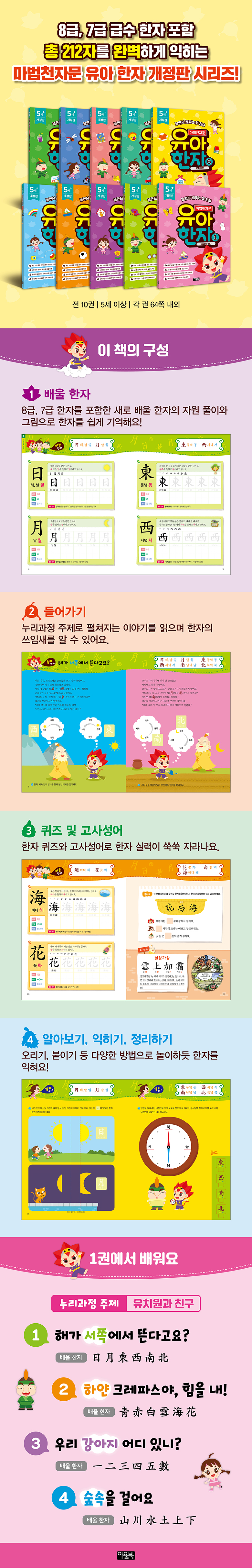 상세 이미지 1