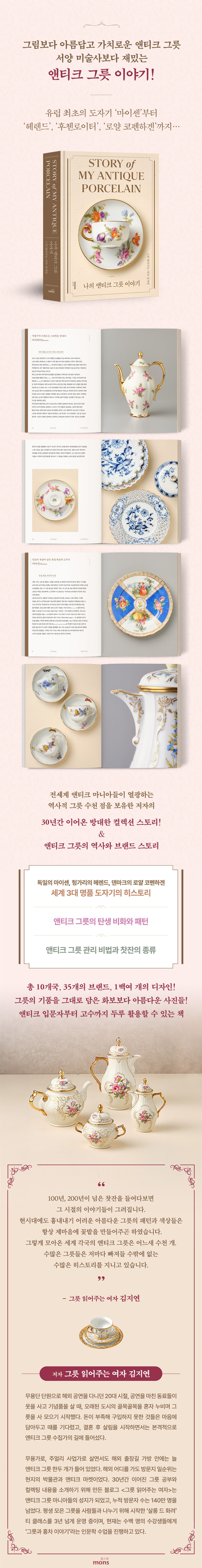 상세 이미지