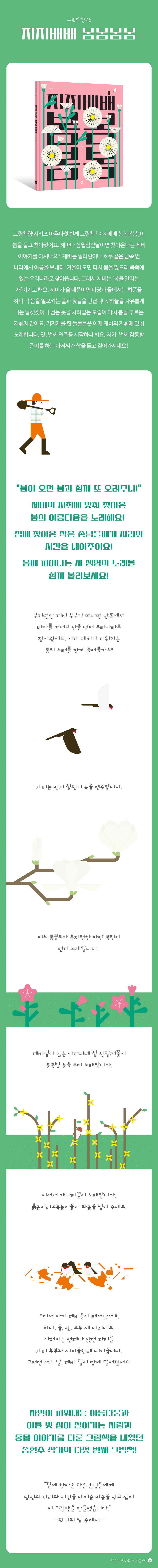 상세 이미지 1