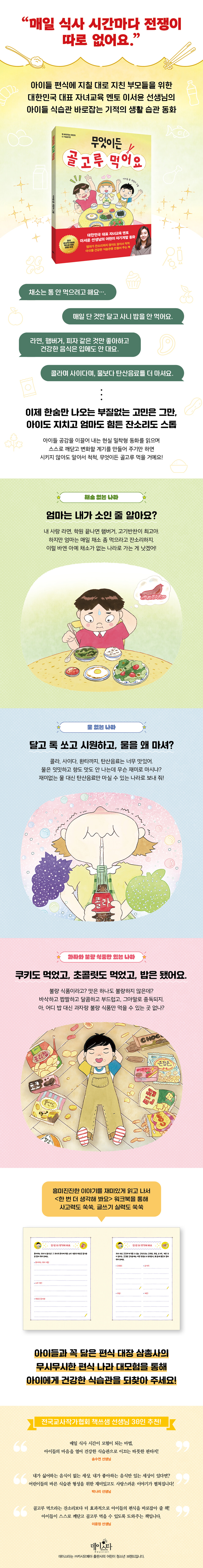 상세 이미지 1