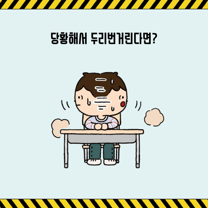 카드뉴스2