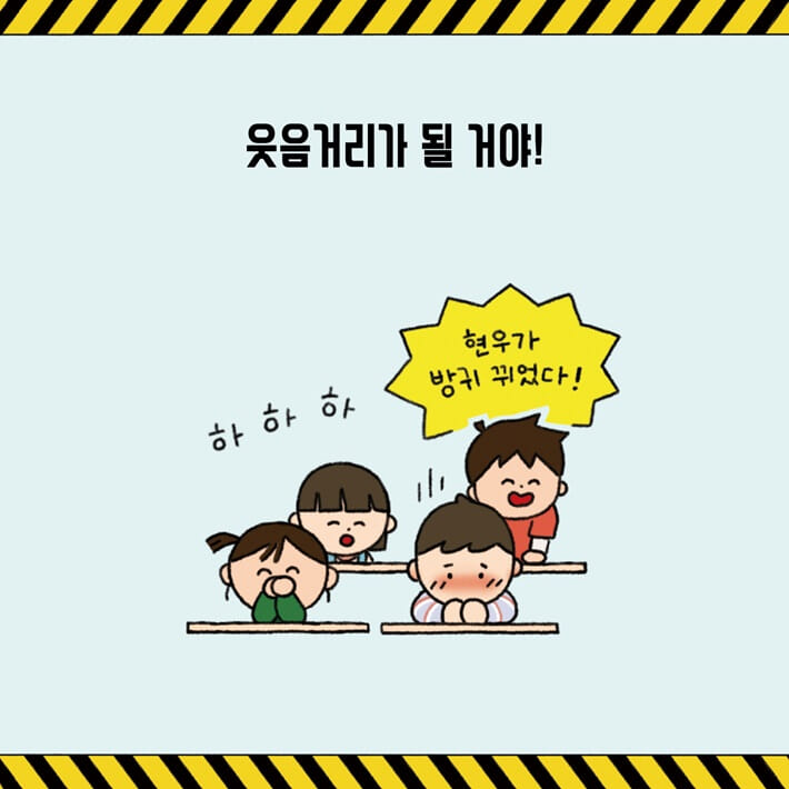 카드뉴스3