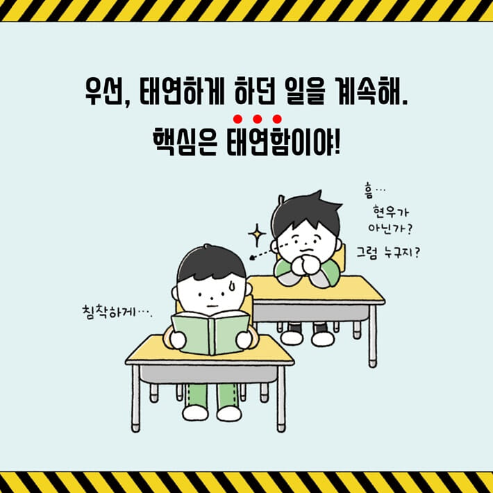 카드뉴스5