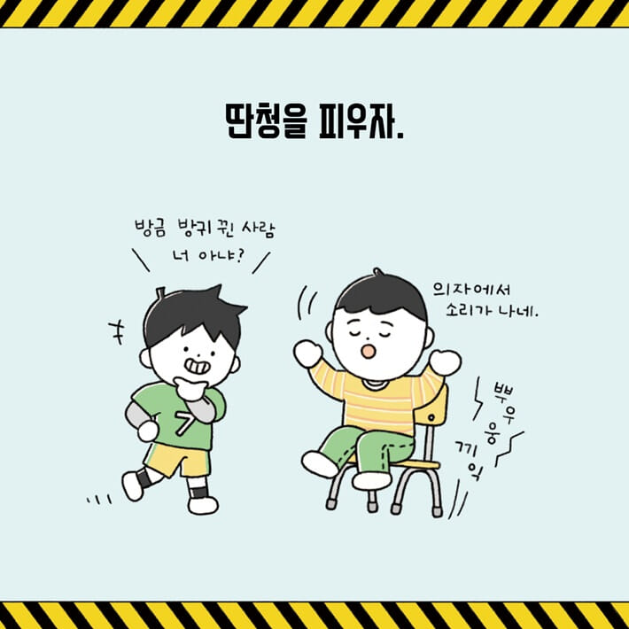 카드뉴스7