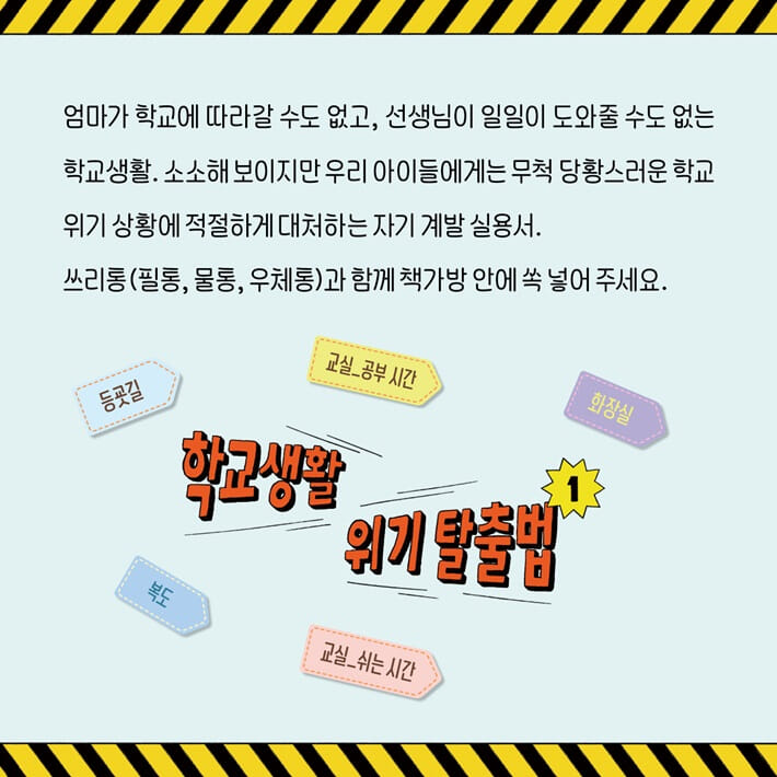 카드뉴스8